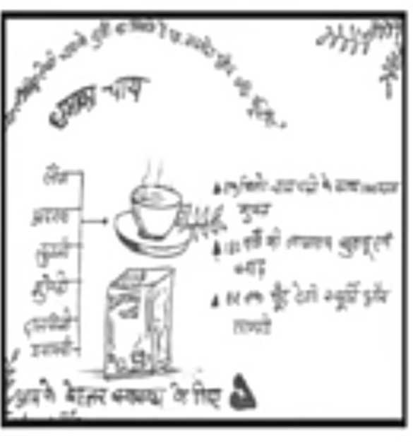 5th_hindi_paper_question_ka_poster