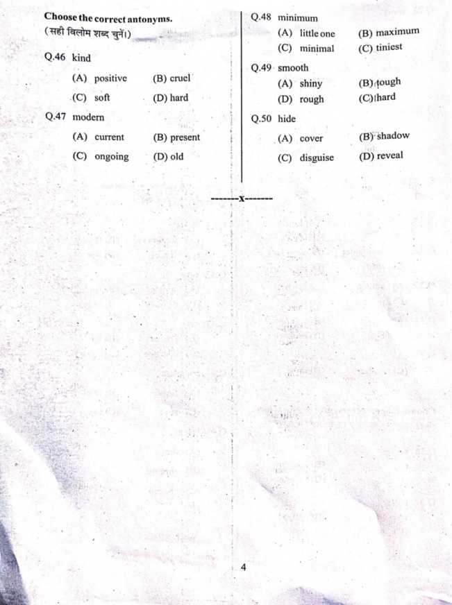 जिला स्तरीय ओलंपियाड प्रतियोगिता परीक्षा 2025 विषय अंग्रेजी कक्षा 2 एवं 3 पृष्ठ क्रमांक 4